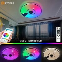 Estares Song RGB 80W R-APP-480x75-WHITE/CHROME/SHINY-220-IP20 Image #8