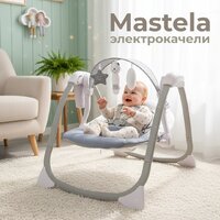 Bubago Mastela (серый) Image #2