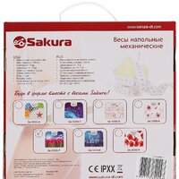 Sakura SA-5000-7 Image #7