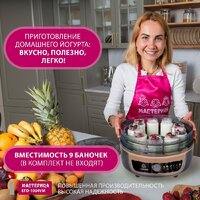 Мастерица EFD-1004VM Image #10