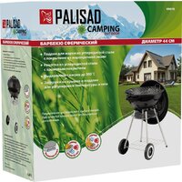 Palisad Camping 69610 Image #13