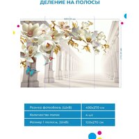 ФабрикаФресок 3D Абстракция. Золотые Цветы. Бабочки и Колонны 1024270 (400x270) Image #5