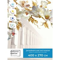 ФабрикаФресок 3D Абстракция. Золотые Цветы. Бабочки и Колонны 1024270 (400x270) Image #4