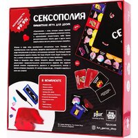 Фабрика игр Сексополия 18+ Image #3