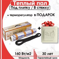 Теплый пол №1 ТСП-1440-9.0 с терморегулятором RТС 70.26 Image #2