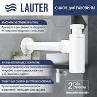 Lauter 21454 + клапан 21190W + сифон 21635W (белый матовый) Image #3