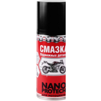 Nanoprotech Смазка подвижных деталей 210мл NPSM0014