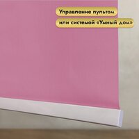 НеоФьюжен Эден 200 190х200 левая (малиновый, белая фурнитура) Image #3