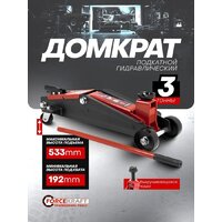 ForceKraft FK-TH23003(65259) Image #4