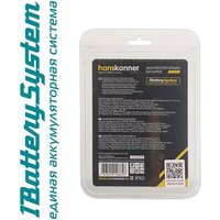 Hanskonner HBP2006 (18В/6 Ah) Image #3