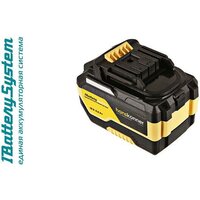 Hanskonner HBP2006 (18В/6 Ah) Image #4