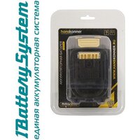 Hanskonner HBP2006 (18В/6 Ah) Image #2