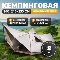 Sundays ZC-TT106 (коричневый/желтый)