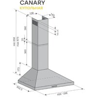 Konigin Canary Ivory 50 Image #11