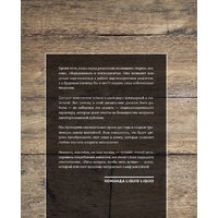 Бомбора. Искусство Коктейля. 400 рецептов 9785041776787 (Оже Ж., и др.) Image #3