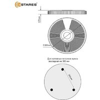 Estares Song RGB 60W R-APP-380x70-WHITE/CHROME/SHINY-220-IP20 Image #13