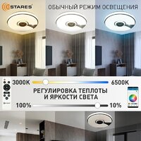 Estares Song RGB 60W R-APP-380x70-WHITE/CHROME/SHINY-220-IP20 Image #11