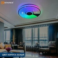 Estares Song RGB 60W R-APP-380x70-WHITE/CHROME/SHINY-220-IP20 Image #6