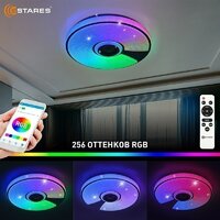 Estares Song RGB 60W R-APP-380x70-WHITE/CHROME/SHINY-220-IP20 Image #9