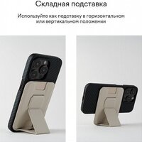 Magssory Duo Ivory ACL011i Image #5