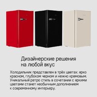 MAUNFELD MFF83RBG Image #17