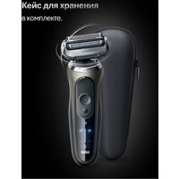 Braun Series 7 72-C1200s Gold Wet&Dry 360° Image #8