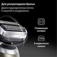 Braun Series 7 72-C1200s Gold Wet&Dry 360° Image #4