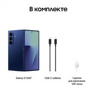 Samsung Galaxy Z Fold7 SM-F966B/DS 16GB/1TB (синий) Image #19