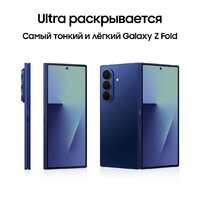 Samsung Galaxy Z Fold7 SM-F966B/DS 16GB/1TB (синий) Image #13