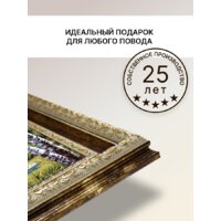 Декарт 8Л3707 Image #5