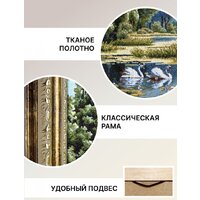 Декарт 8Л3707 Image #6