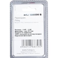 Fubag 180230 B Image #2