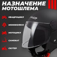 LS2 OF558 Sphere II Solid (M, черный матовый) Image #3