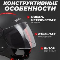 LS2 OF558 Sphere II Solid (M, черный матовый) Image #2