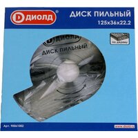 ДИОЛД 90061002 Image #2