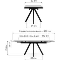 Notta Вилли 140/200x80 (белый мрамор/белый) Image #14