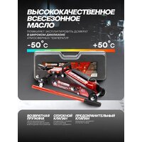 ForceKraft FK-TH22501C(65470) Image #6