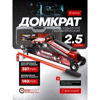 ForceKraft FK-TH22501C(65470) Image #5