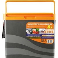 БИОСТАЛЬ CB-G 8л (черный/оранжевый)