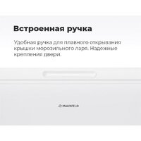 MAUNFELD MFL300W Image #18