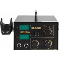 Rexant 12-0724 Image #3