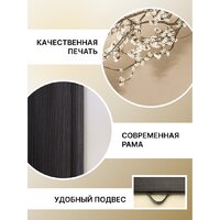 Декарт 8Л0552 Image #7