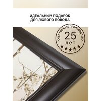 Декарт 8Л0552 Image #6