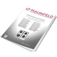 MAUNFELD EGHG.64.63CBG/G Image #15