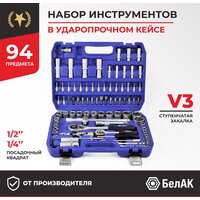 БелАК Профи БАК.07002 Image #8