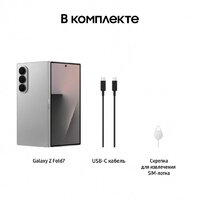 Samsung Galaxy Z Fold7 SM-F966B/DS 12GB/512GB (серебристый) Image #19