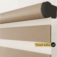 НеоФьюжен Юпитер 110х250 правая (бежевый, черная фурнитура) Image #4