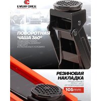 Everforce EF-T830025(61854) Image #5