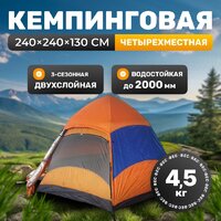 Sundays ZC-TT103-4 (синий/оранжевый) Image #1