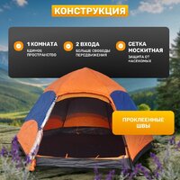 Sundays ZC-TT103-4 (синий/оранжевый) Image #3